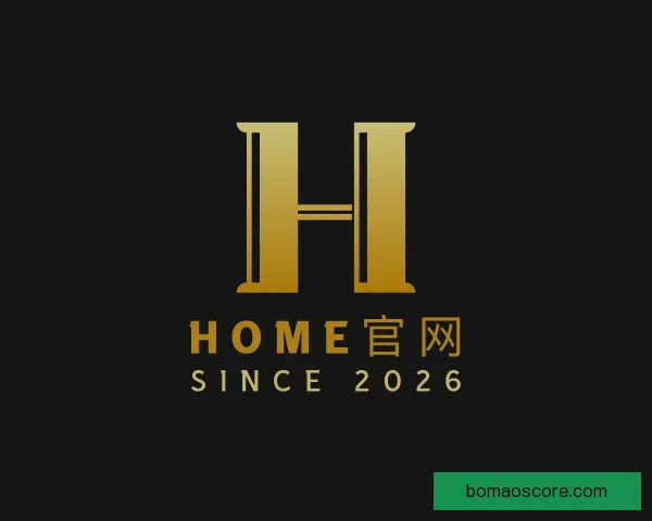 介绍HOME官网